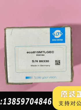 eco815MTEC工业相机，，，关议价