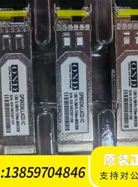 1.25G模光模块 40kmkm传输议价