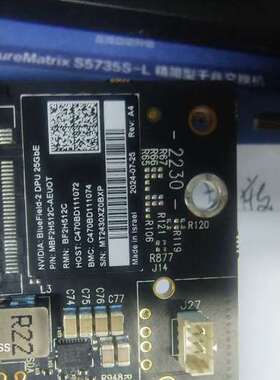 智能网卡BlueField-2智能网卡议价