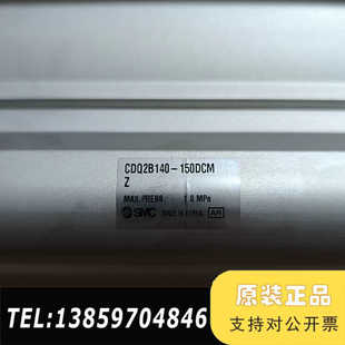 议价 设备调试 SMC气缸CDQ2B140 150DCMZ