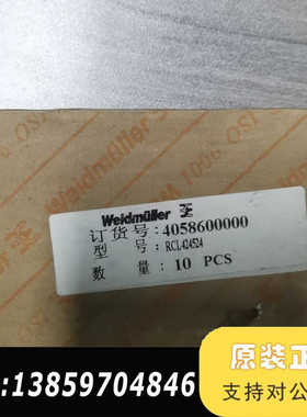 魏德米勒接线端子，型号RCL424524，号40议价