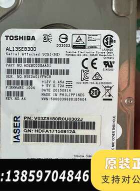 浪潮 Toshiba  纯东芝 AL13SEB300 300议价