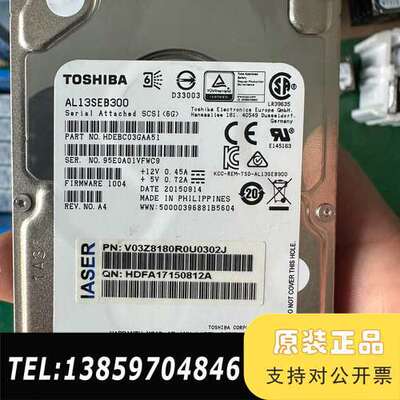 浪潮 Toshiba  纯东芝 AL13SEB300 300议价