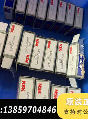 NSK轴承6204ZZCM/6004ZZCM/F6900议价