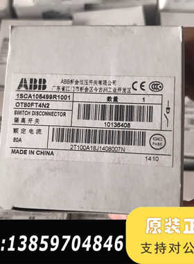 ABB 原OT80FT4N2 隔离议价