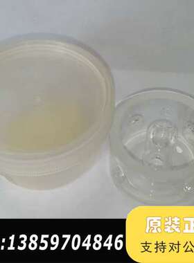 ARL3460直读光谱仪石英杯绝缘杯S418820，积尘杯，议价