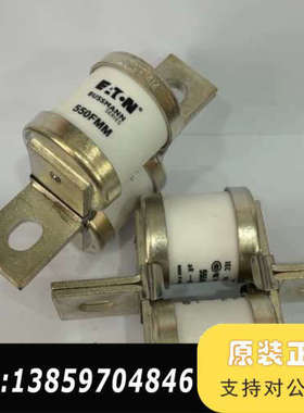 熔断器550FMM议价