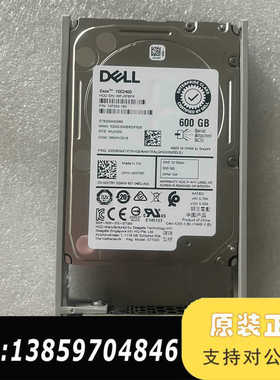 0XXTRP 600G 10K SAS 12G议价