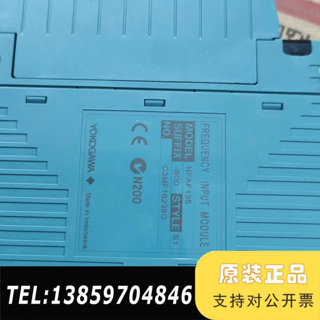 横河PLC模块NFAF135-S00，，功议价