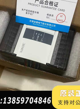 XD-4DA-A-ED 信捷PLC议价