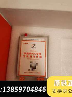 达泰4系无线通讯终端，型号DTD434MB，欧美系PLC专用议价