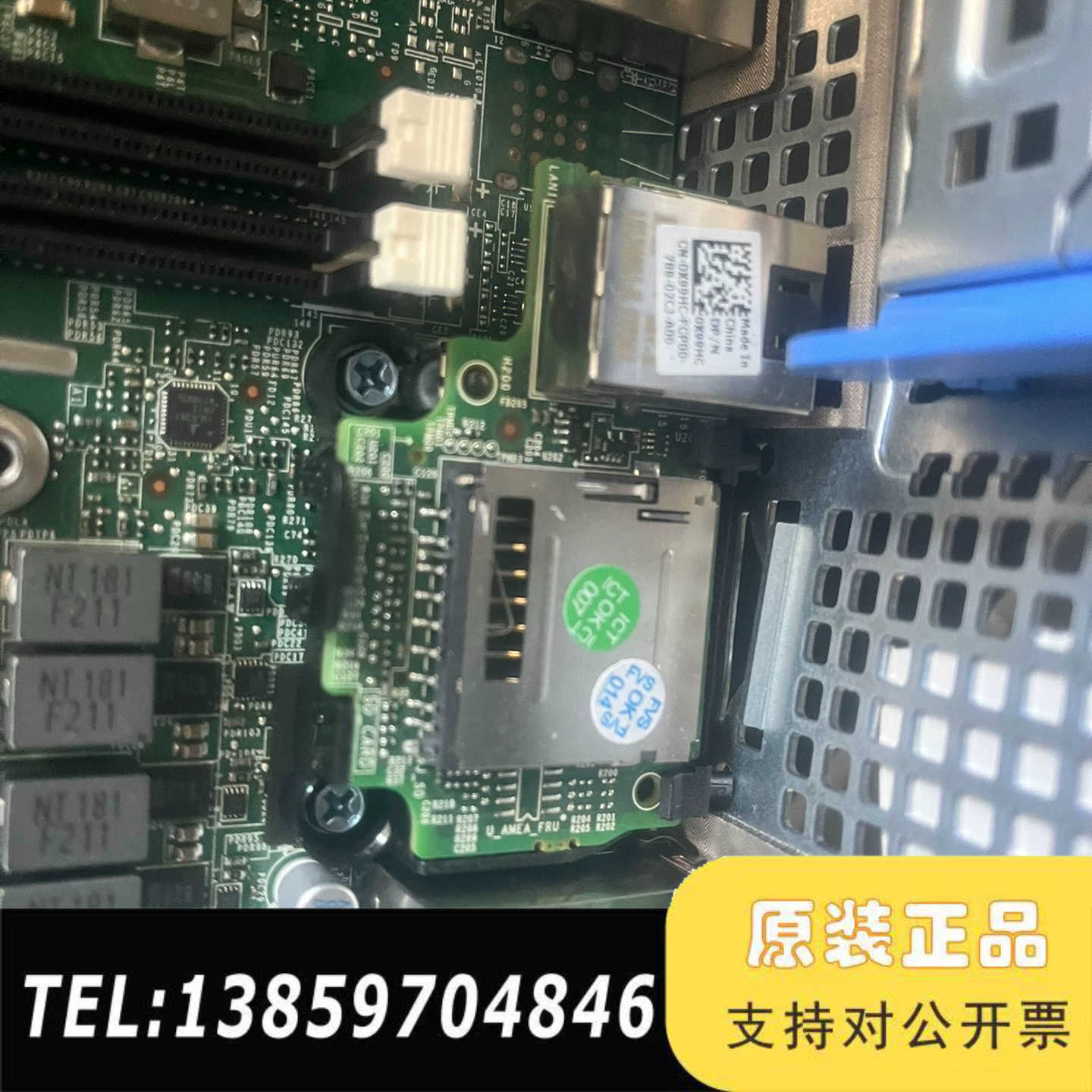 R430 R530 T430 DSS1500服务器议价