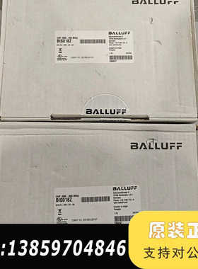 BALLUFF BIS018Z，RFID读写头型号议价