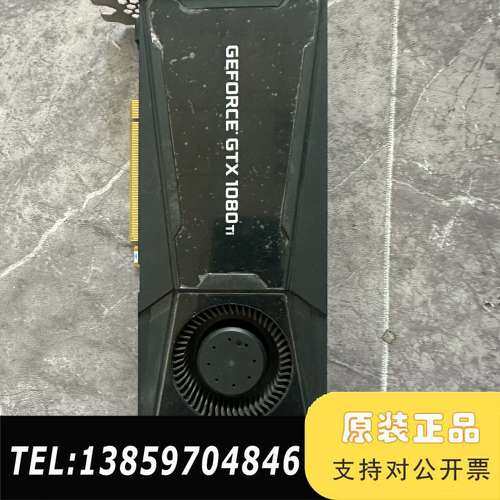 nvidia 1080ti 11g 显卡议价