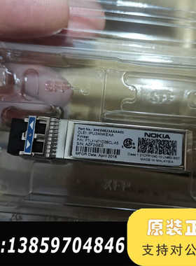 诺基亚10G光模块 3HE04823AAAA万兆光模块议价