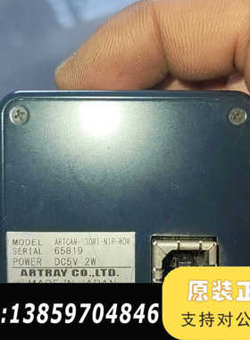 ARTRAY相机 ARTCAM-130MI-NIR-WOM议价