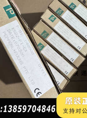 倍加福KSD2-FI-EX，，余料。制造议价