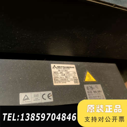 伺服电机HA-LP15K2(议价)议价