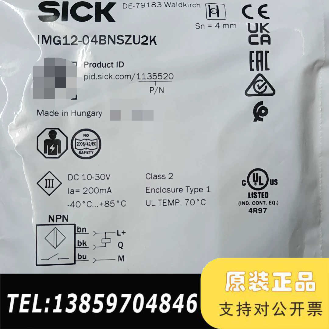 SICK西克接近传感器 IMG12-04BNSZU2K  匈议价