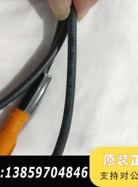 IFM接近开关连接线，EVC227黑色线身配接议价