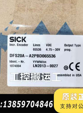 SICK DFS20A-A2PBD065536，议价