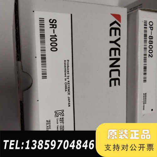 SR-1000基恩士读码器24年议价
