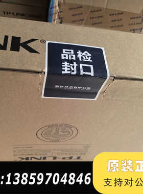 TP-LINK TL-SH5654F万兆三层网管交换机，议价