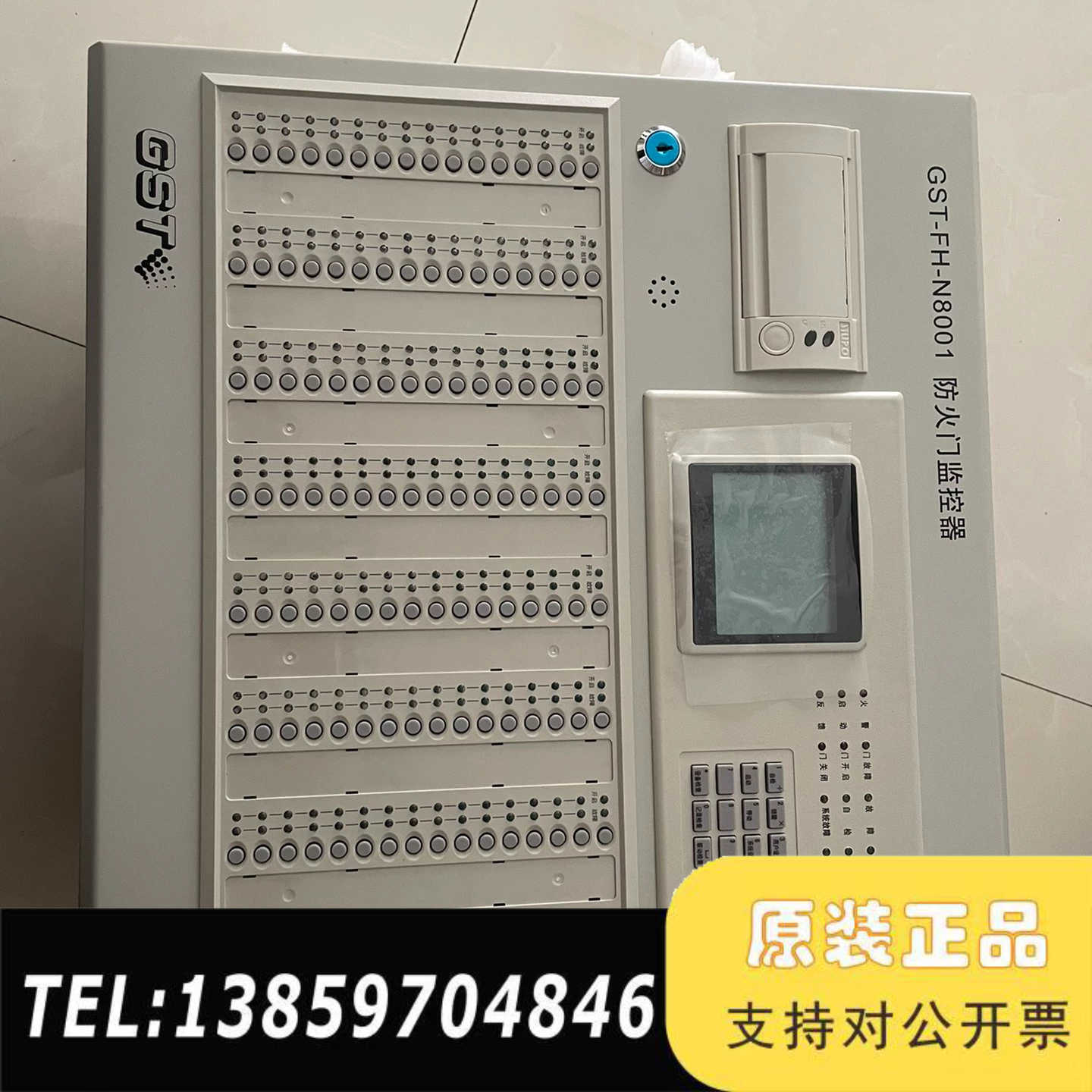 海湾防火门主机 GST-FH-N8001防火门监控器  含电议价