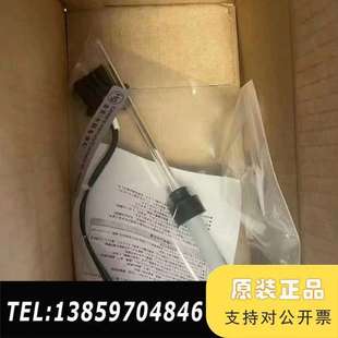 岛津tnp4200uv灯 岛津UV灯议价