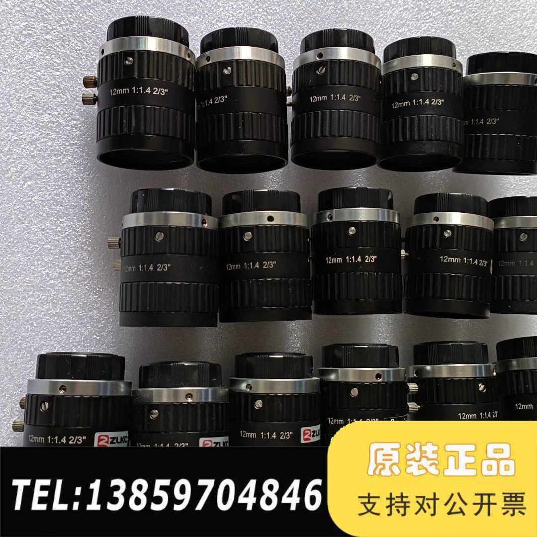 长步道工业镜头12mm FA1202D8/12/16/25/议价