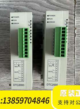 台达温度控制器DTC2000V，，，，端子完议价