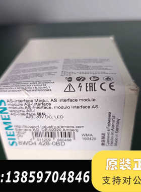 信号灯黑色8WD4428-0BD，外企仓库议价