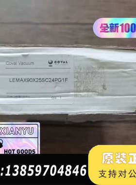 法国COVAL 真空发生器LEMAX90X25议价