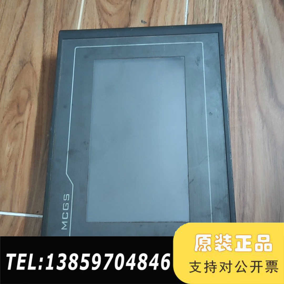 昆仑通态触摸屏tpc7022ex议价