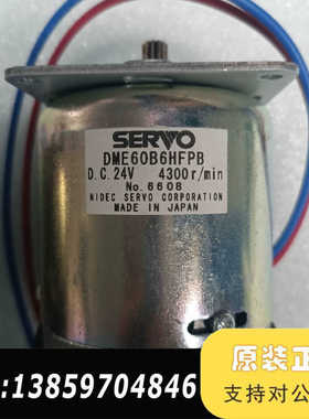 可议价:SETVO电机DME60B6HFPB，2，议价