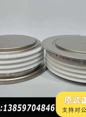 应达电炉配件 IP#801892-Z  IP#801892-议价