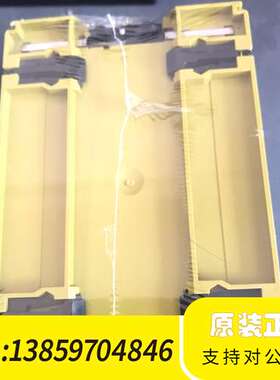 皮尔兹安全继电器PNOZ MOP 773110议价