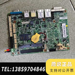 全集成 艾迅 工控主板 议价 SYS7F877