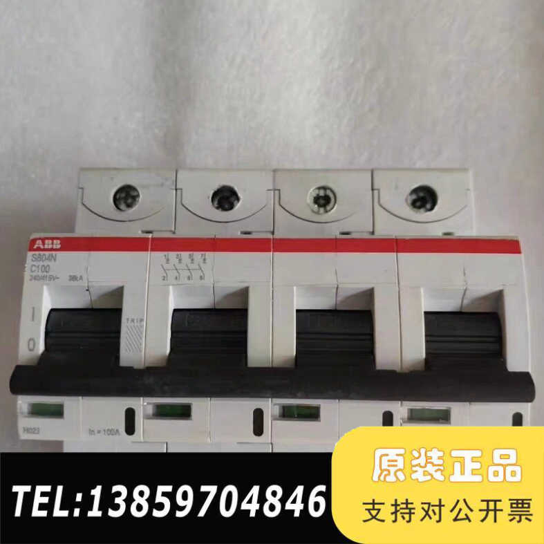 ABB断路器S804N    4PC100A，高分断，保议价