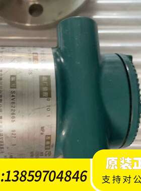 横河智能式变送器，型号EJA438E-JASCJ-917EA议价