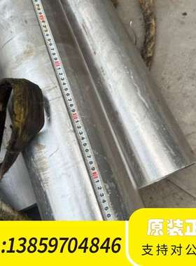 N08026/20Mo-6锈钢管 零切500长 材质议价