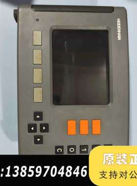 海德汉ND780议价