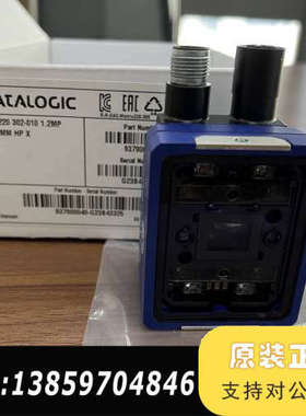 Matrix 220 302-010 得利捷datalogi议价