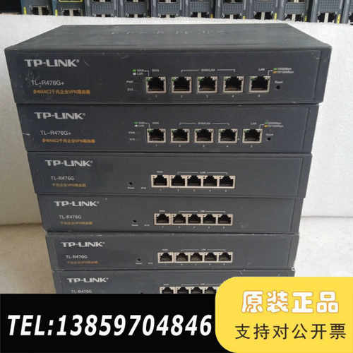 TP-LINK TL-R476G +/476G全千兆路由器,议价