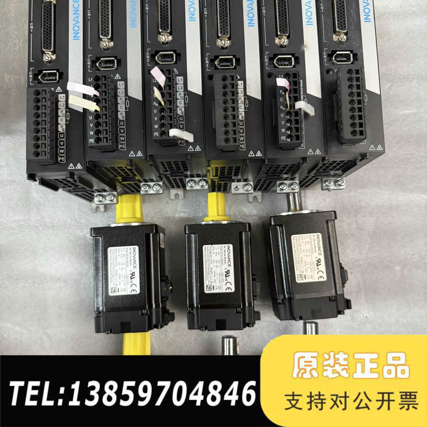 汇川伺服电机驱动器SV630PS2R8I，配电机MS1H4议价