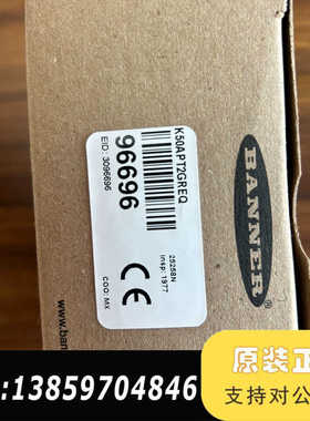 BANNER/邦纳传感器：K50APT2GREQ议价