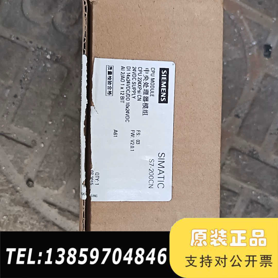 6ES7 214-2AS23-0XB8议价