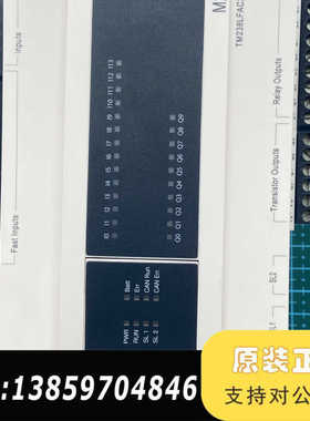TM238LFAC24DR238系列PLC。电源100议价