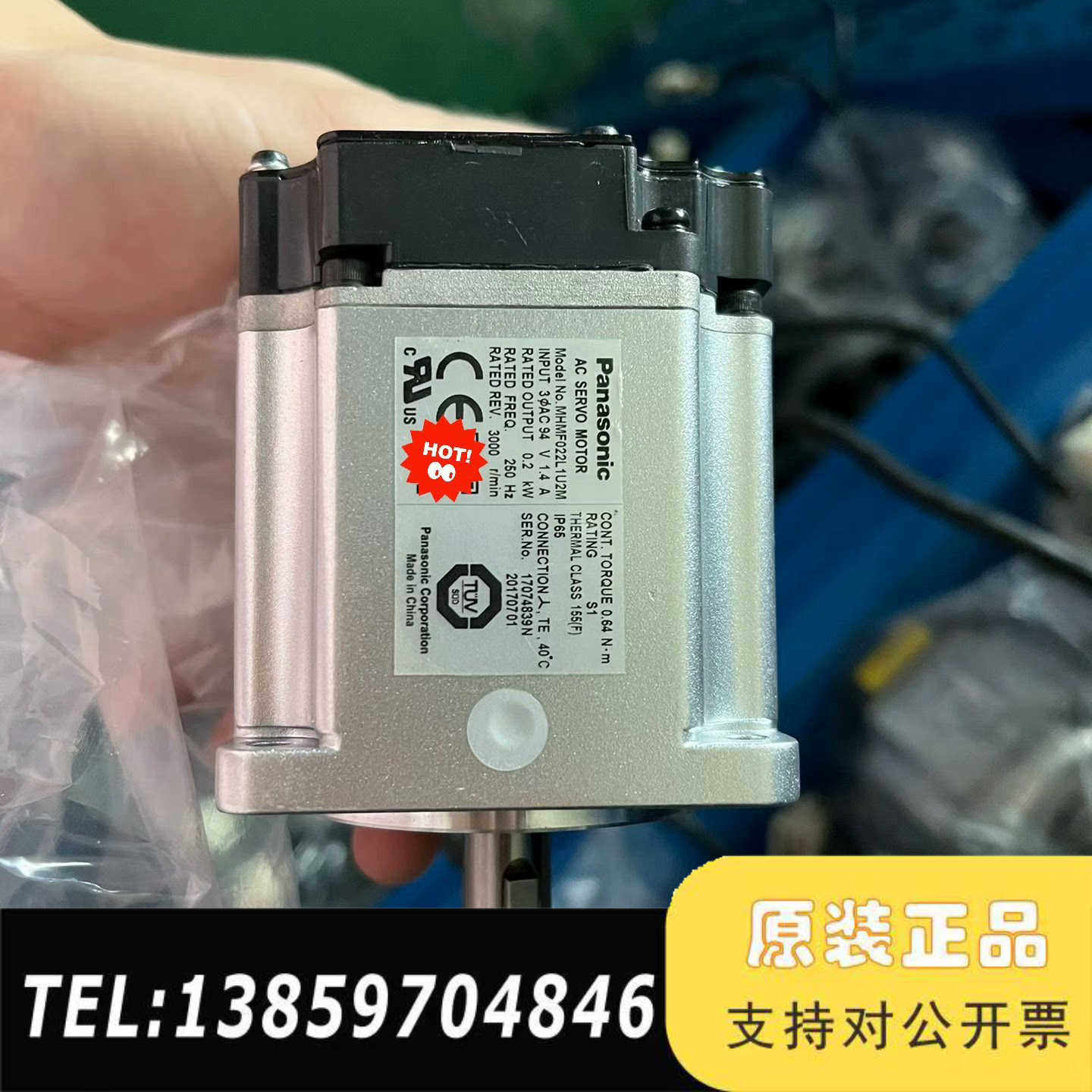 A6伺服电机MHMF022L1U2M议价