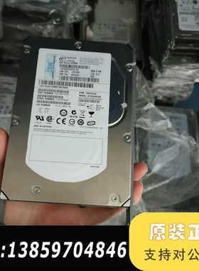 IBM 43X0802 43X0805  300G 15K议价